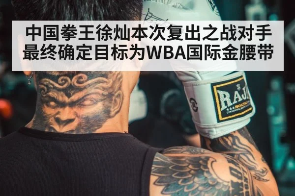 Chinese boxer training